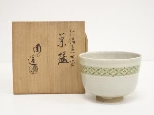 伊東陶山造　仁清意七宝茶碗（共箱）